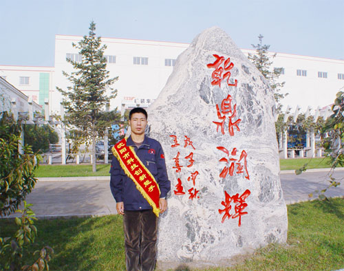 乾鼎喜讯