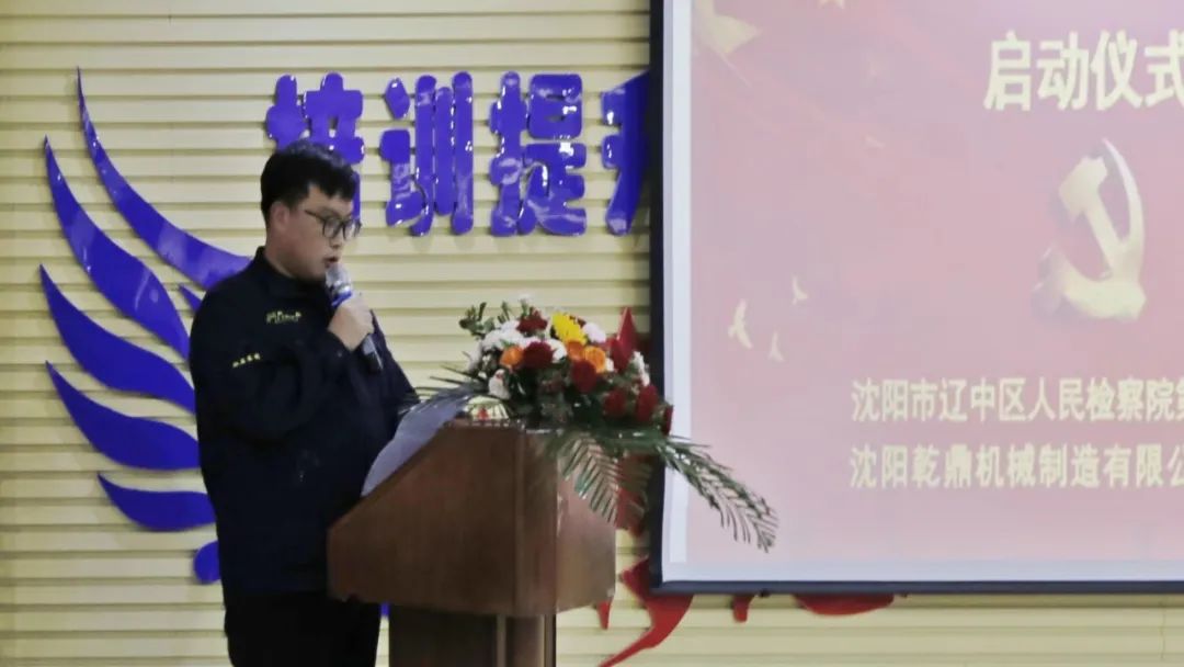 1656746730875259.jpg 微信图片_20220702乾鼎 4.jpg